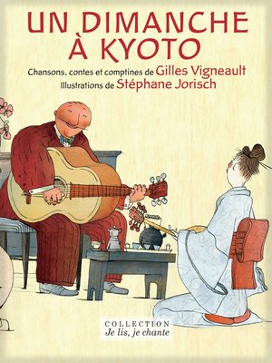cover image of Un dimanche à Kyoto (Contenu enrichi)